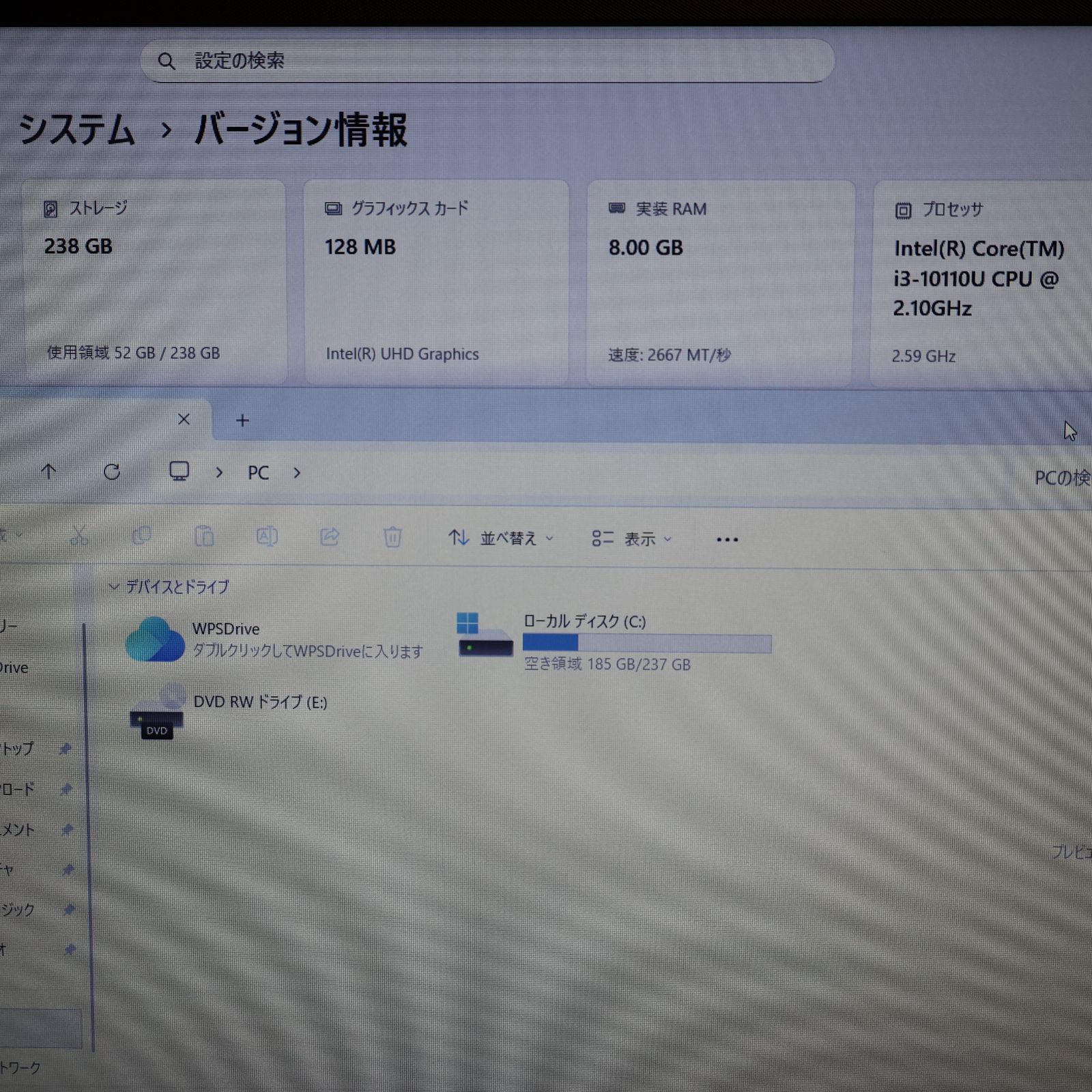 希少！白！Win11公式対応10世代i3/メ8/高速SSD/DVD/無線/カメラ - メルカリ