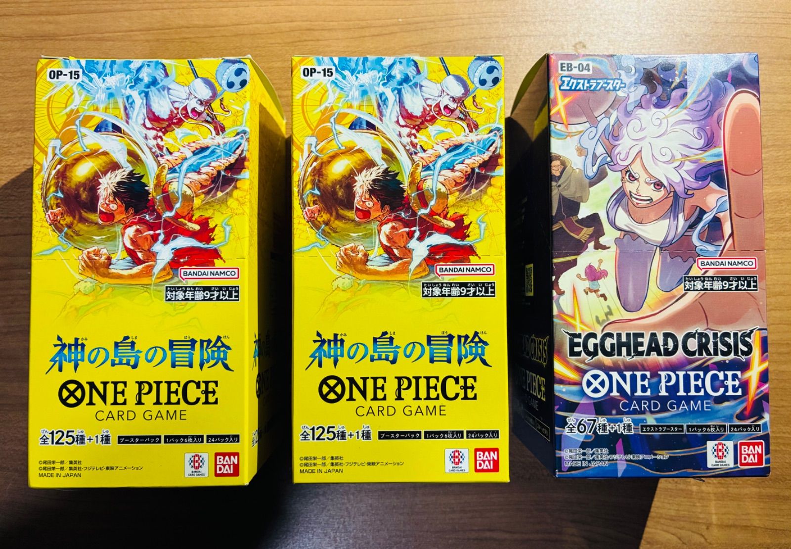 訳アリ特価】ワンピースカード 神の島の冒険×2 エッグヘッドクライシス