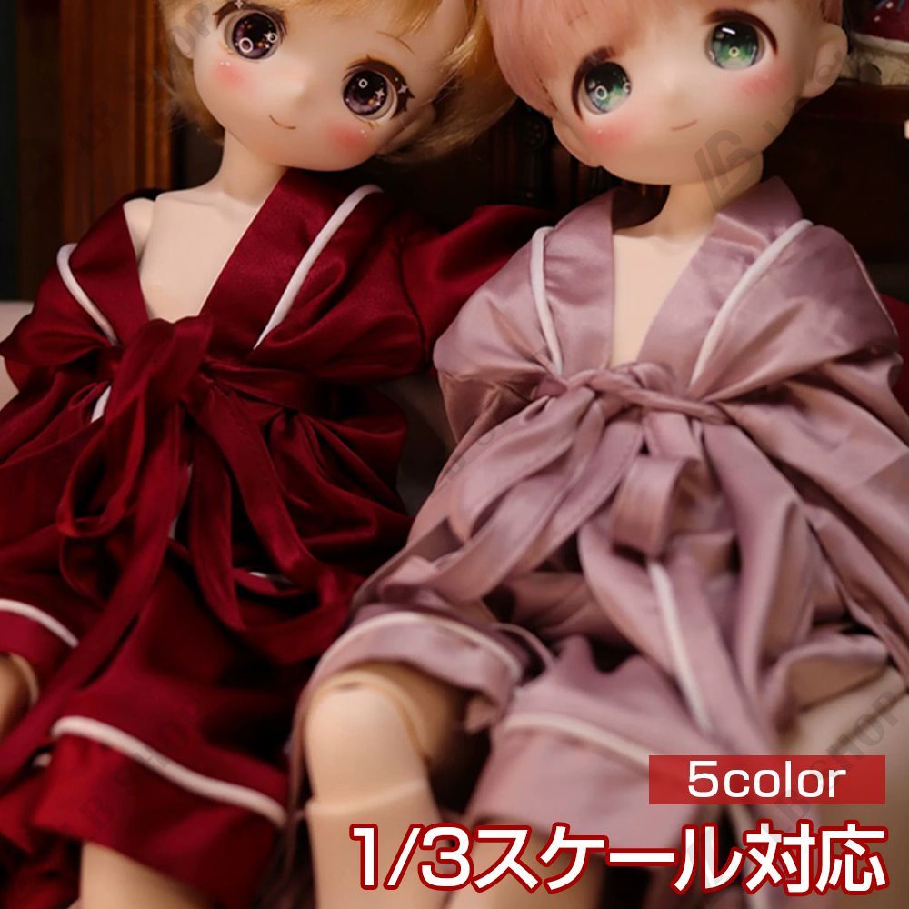 パジャマ ドール服 1/3スケール用 スーツ 3点セット ガウン bjd 男子 BJD 着せ替え服 doll服 ぬいぐるみ服 全4色 17日以内に発送