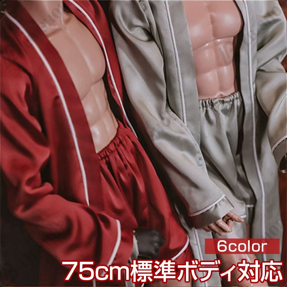 パジャマ ドール服 75cm標準ボディ対応 スケール用 スーツ 3点セット ガウン bjd 男子 BJD 着せ替え服 doll服 ぬいぐるみ服 全4色 17日以内に発送