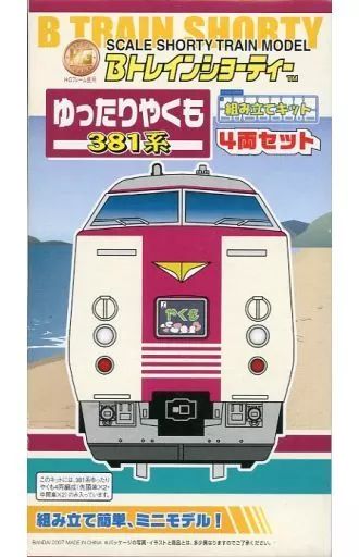 鉄道模型 381系 ゆったりやくも(4両セット) 「Bトレインショーティー