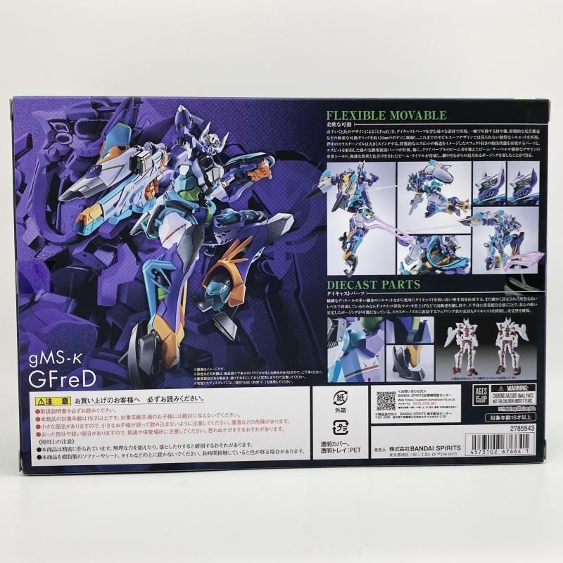 中古】未開封 METAL ROBOT魂 ＜SIDE MS＞ gMS-k GFreD ジフレド