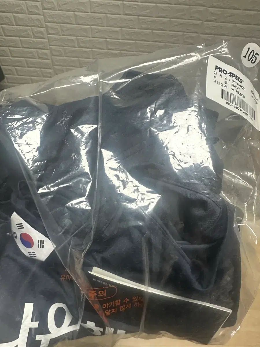 バスケット 韓国国家代表 Tシャツ