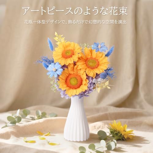 プリザーブドフラワー ひまわり 3本 グリーン花芯 花束 香りあり 花瓶