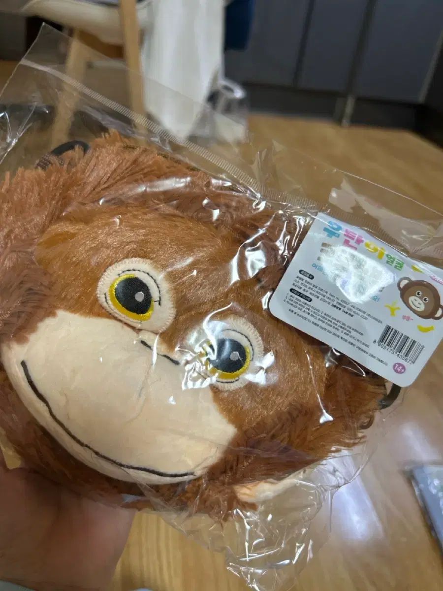 ウー・タン フェイス クロスバック ぬいぐるみ バッグ