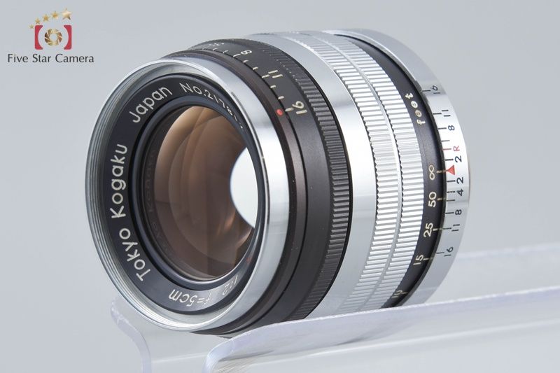 中古】東京光学 TOPCON トプコン TOPCOR-S 50mm f/2 L39 ライカ