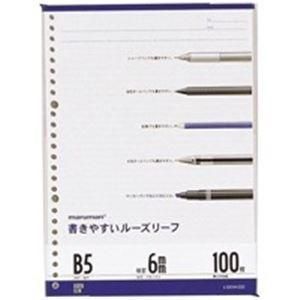（まとめ）マルマン ルーズリーフ L1201H B5 26穴 6mm罫 100枚〔×20セット〕
