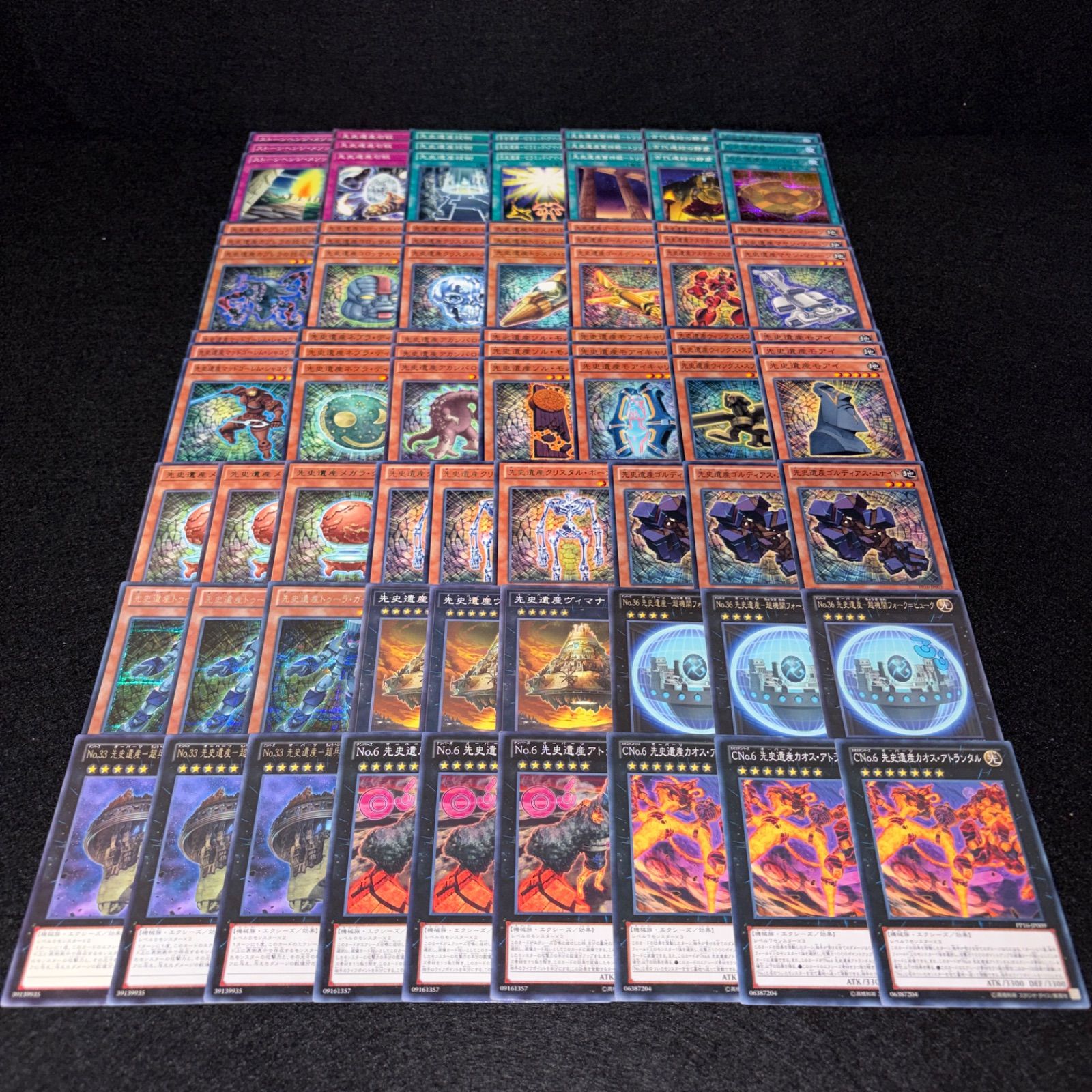 No.PP538 遊戯王 先史遺産 デッキパーツ オーパーツ CNo.6先史遺産