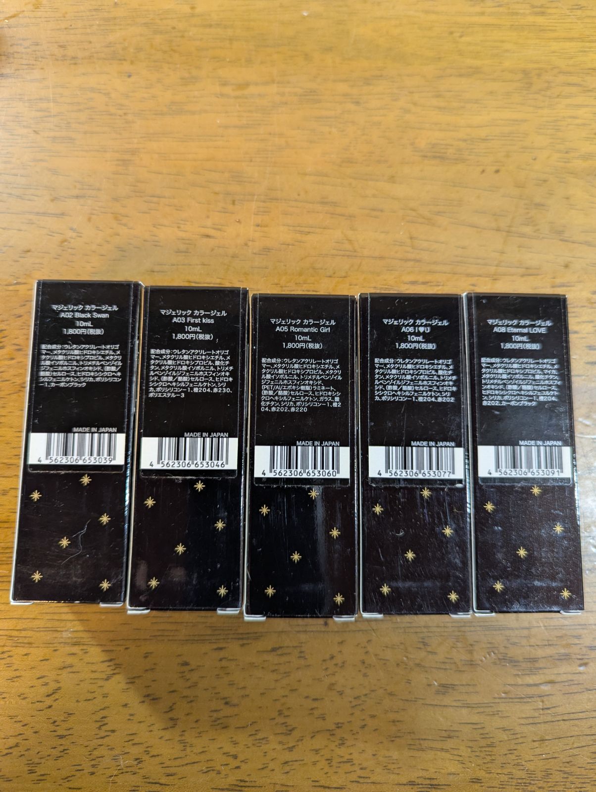 マジェリック カラージェル 未使用 91本セット
