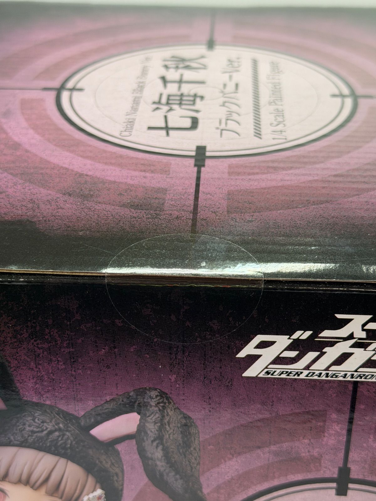 新品未開封】ダンガンロンパ 七海千秋 ブラックバニーバージョン