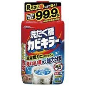 （まとめ）ジョンソン カビキラー洗たく槽クリーナー 550g〔×50セット〕