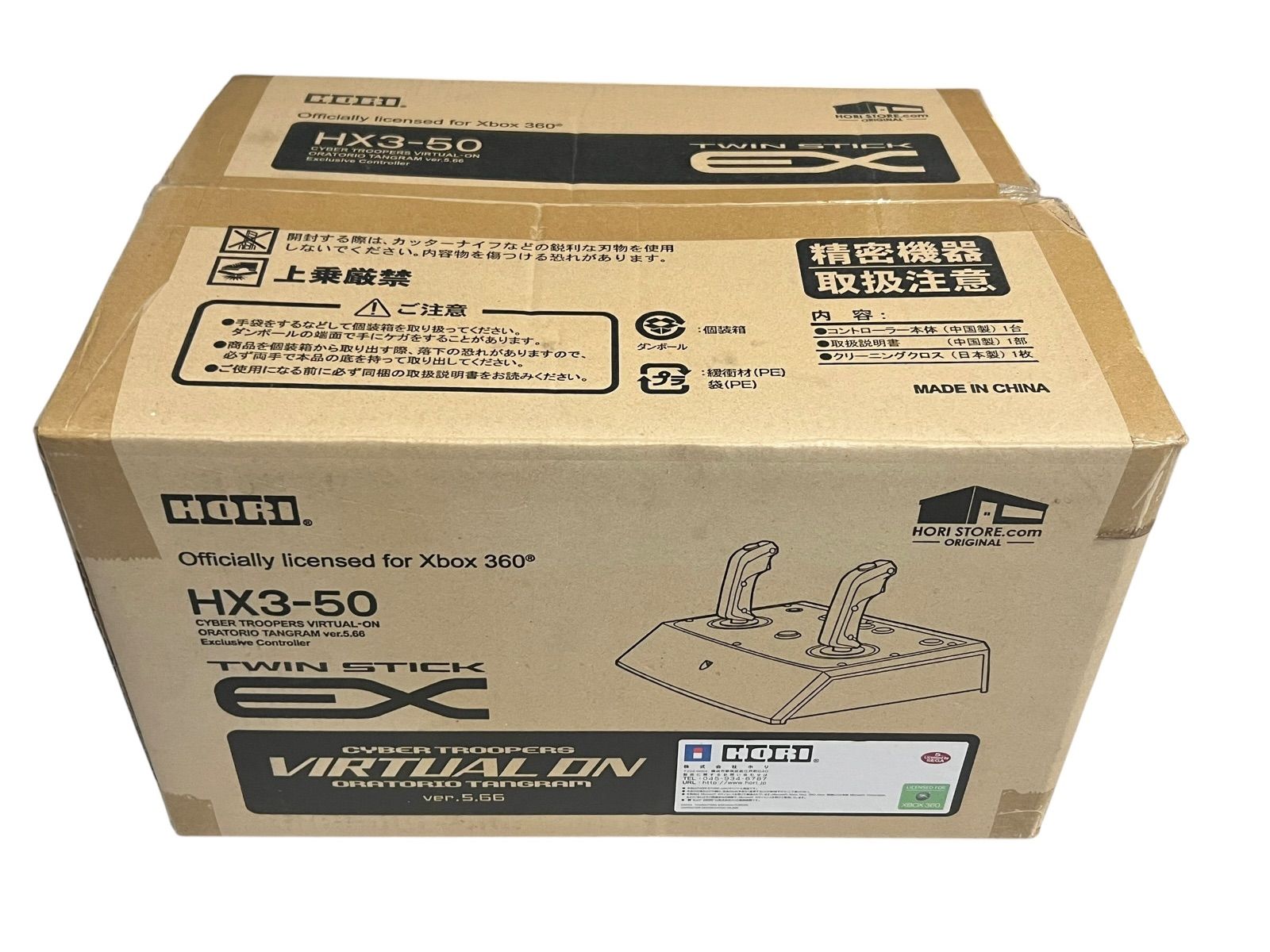 デッドストック　未使用品　xbox360 ツインスティックEX