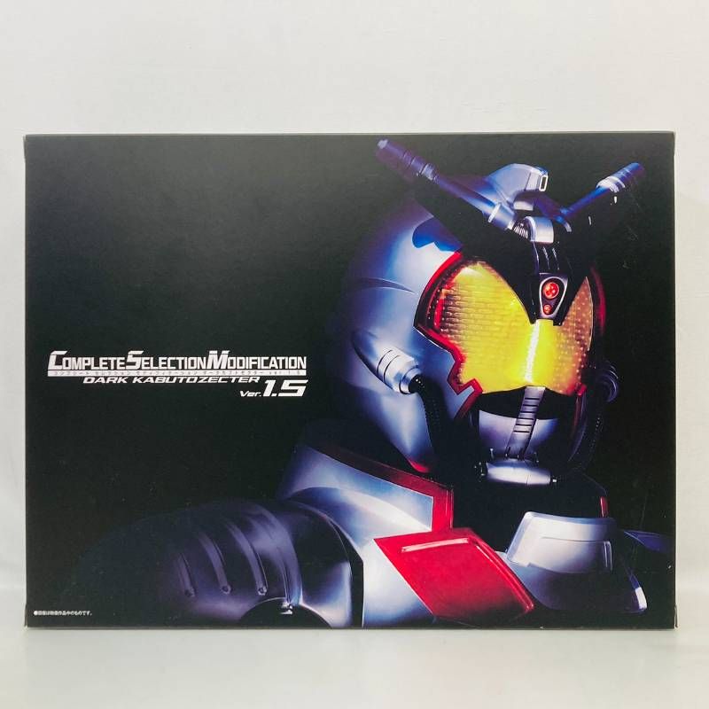 輸送箱付】 CSM 仮面ライダー カブト ダークカブトゼクター ver.1.5