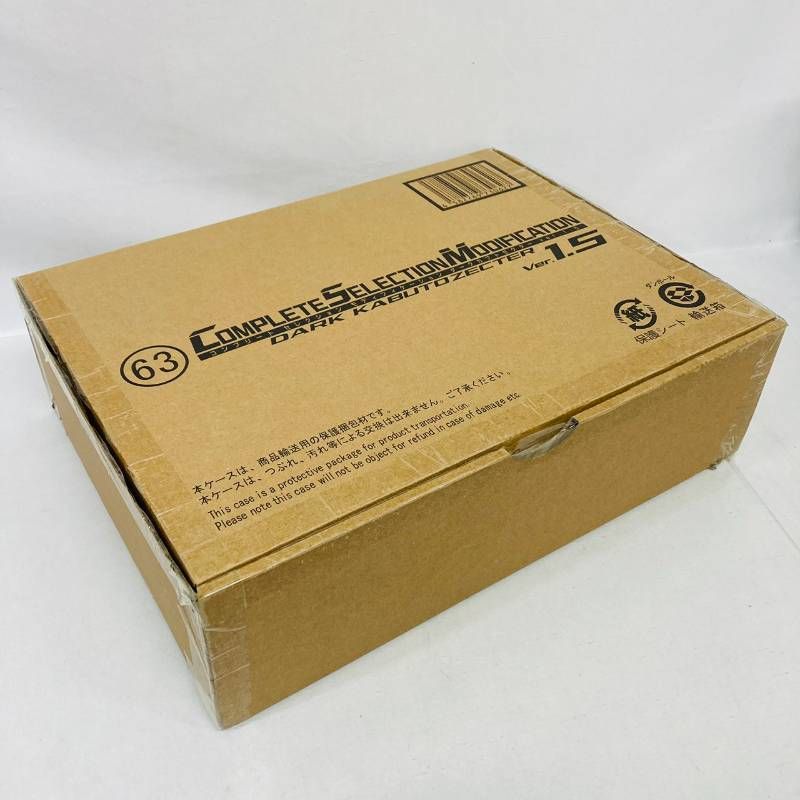 輸送箱付】 CSM 仮面ライダー カブト ダークカブトゼクター ver.1.5