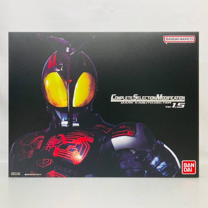 輸送箱付】 CSM 仮面ライダー カブト ダークカブトゼクター ver.1.5
