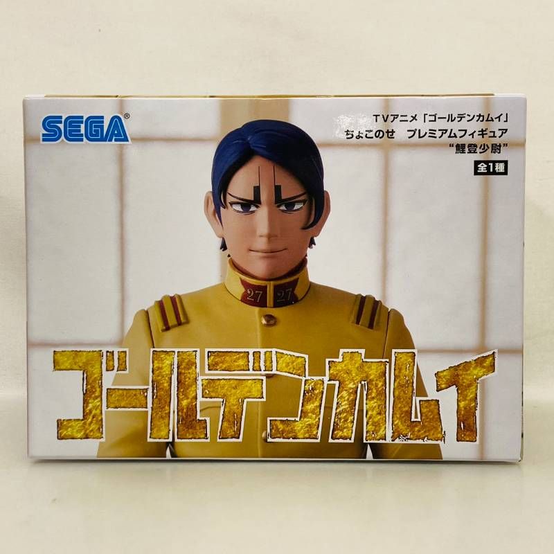 プレミアフィギュア 月島軍曹 鯉登少尉 ゴールデンカムイ ちょこのせ