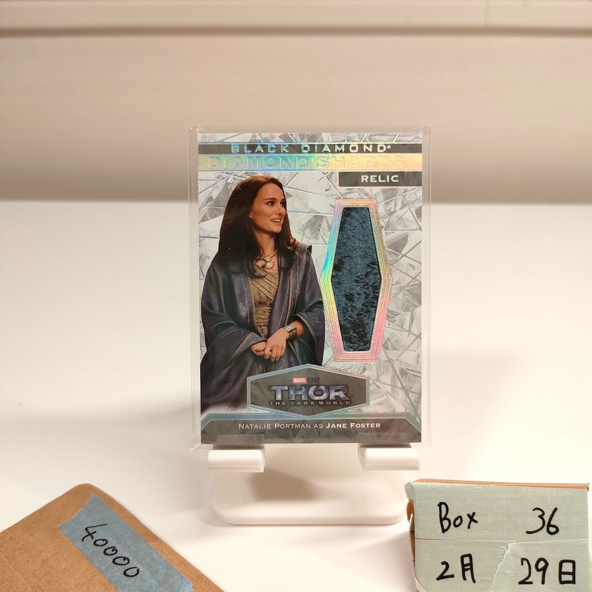 2021 Upper Deck Natalie Portman as Jane Foster Black Diamond Shards Relic Thor: The Dark World カード