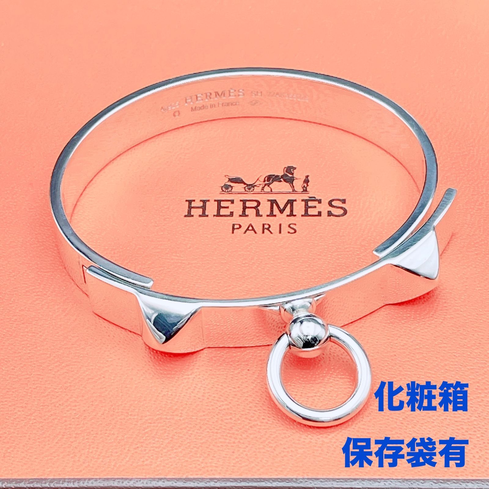◇エルメス◇新品仕上済 HERMES コリエドシアン PM ブレスレット ◇エルメス◇新品仕上済 HERMES コリエドシアン PM ブレスレット