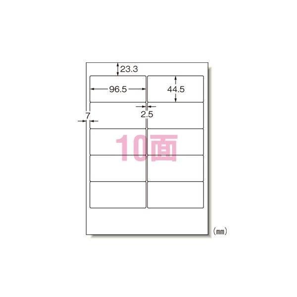 エーワン パソコンプリンタ＆ワープロラベルシール 〈プリンタ兼用〉 マット紙（A4判） 500枚入 28722 500枚 16,931円