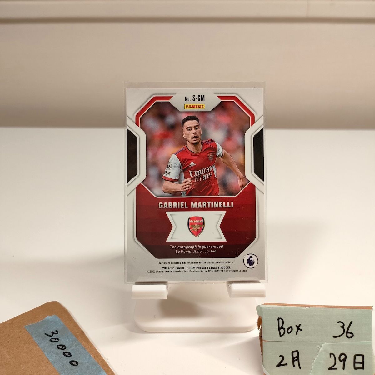 2021-22 Panini Gabriel Martinelli 直筆サインカード Arsenal Prizm