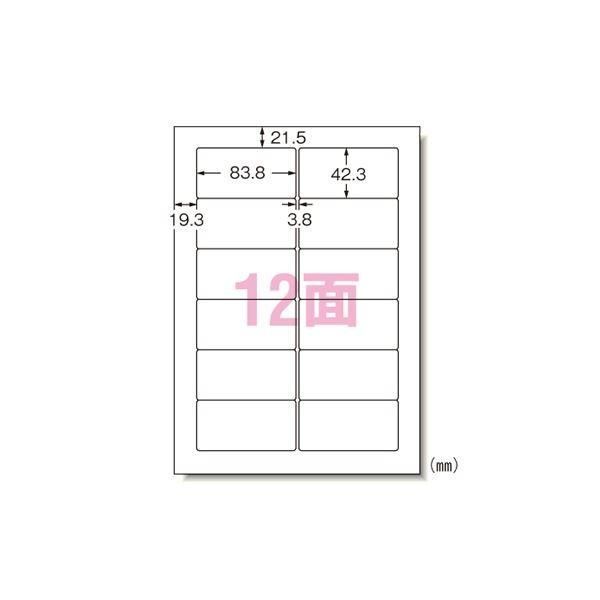エーワン パソコンプリンタ＆ワープロラベルシール 〈プリンタ兼用〉 マット紙（A4判） 1000枚入 31155 1000枚
