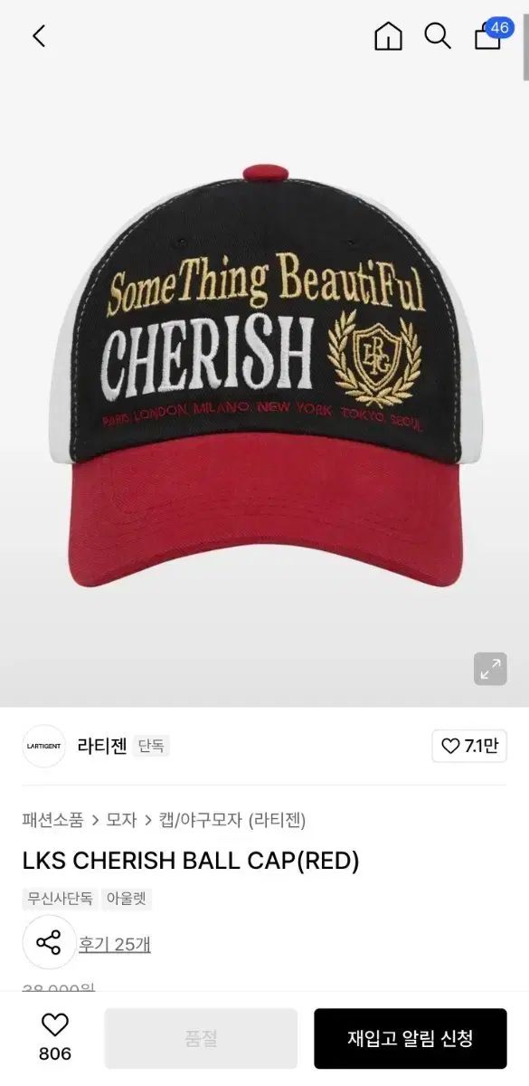 ラーティゼン LKS Cherish ベースボールキャップ レッド