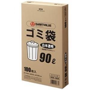 ジョインテックス ゴミ袋LDD 白半透明 90L 200枚 N115J-90P
