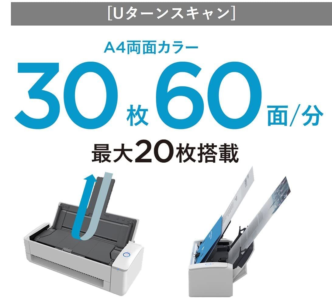 ScanSnap iX1300 ホワイト - 富士通PFUドキュメントスキャナー - メルカリ