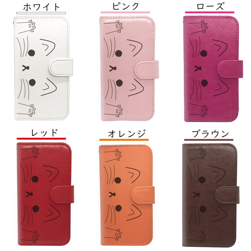 Xperia Ace II SO-41B ケース カバー 手帳型 ねこ 猫 Xperia AceII