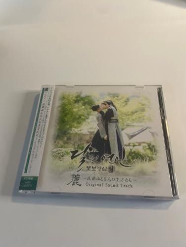 麗　レイ　〜花萌ゆる８人の皇子たち〜　OST　CD Amazon.co.jp: 麗~花萌ゆる8人の皇子たち~(月の恋人 - 歩歩驚心:麗