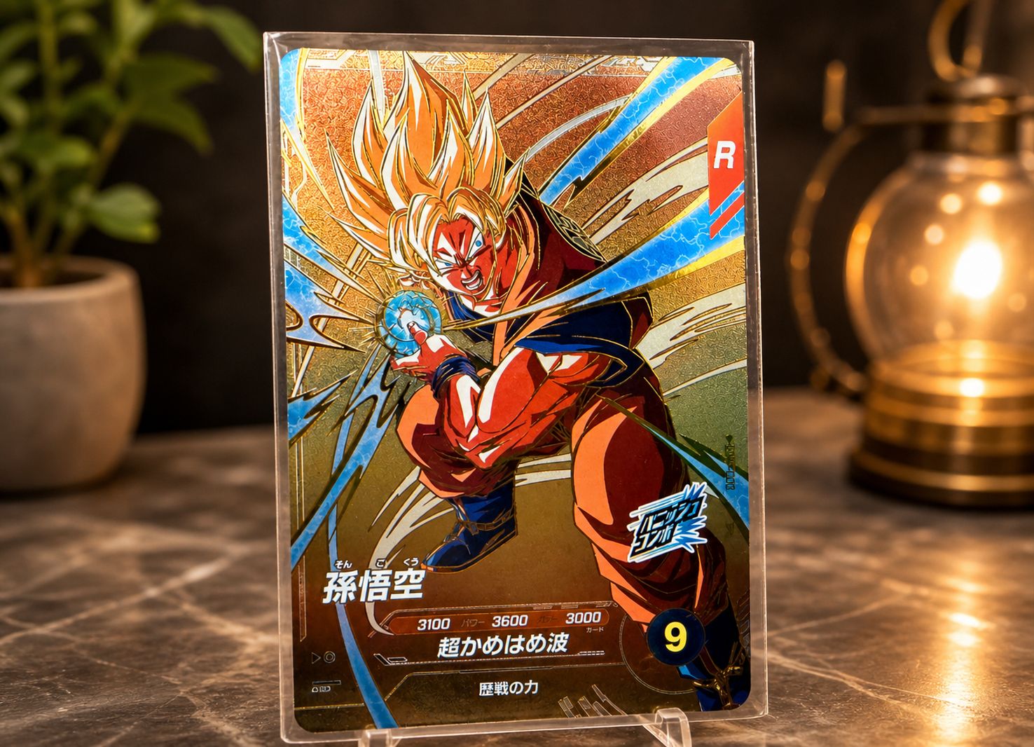 砂塵の天竜巻 スーパー　３枚 砂塵の大竜巻【ノーマル】＞カードショップ ノーザンクロス