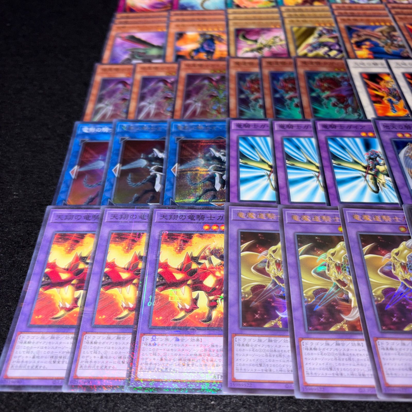 No.PP542 遊戯王 竜騎士ガイア デッキパーツ 流麗の騎士ガイア