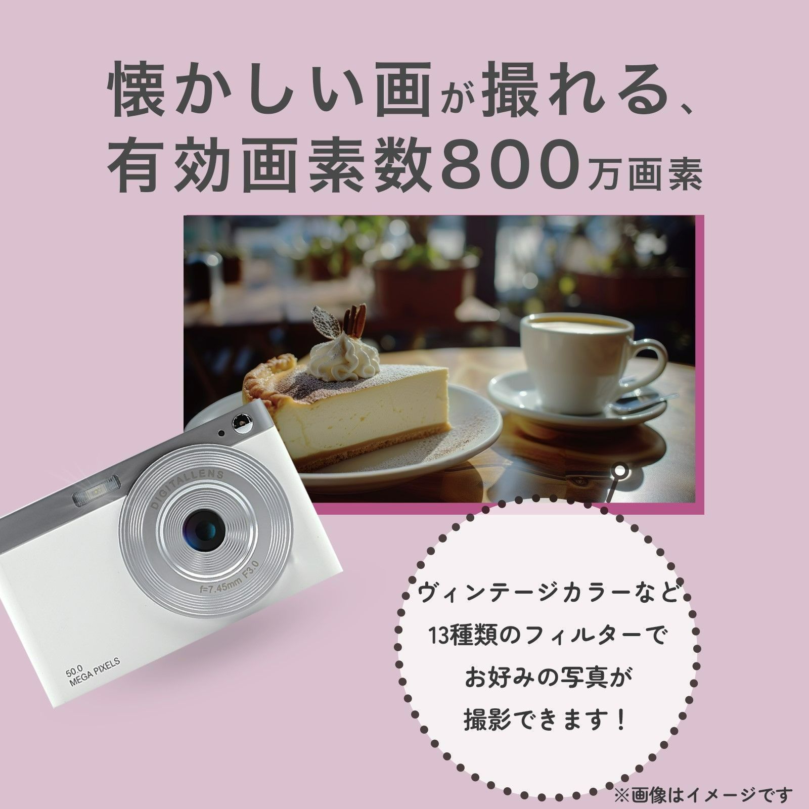 Y2K レトロデジカメ Wi-Fi 800万画素 Type-C充電 新品同様 ホワイト