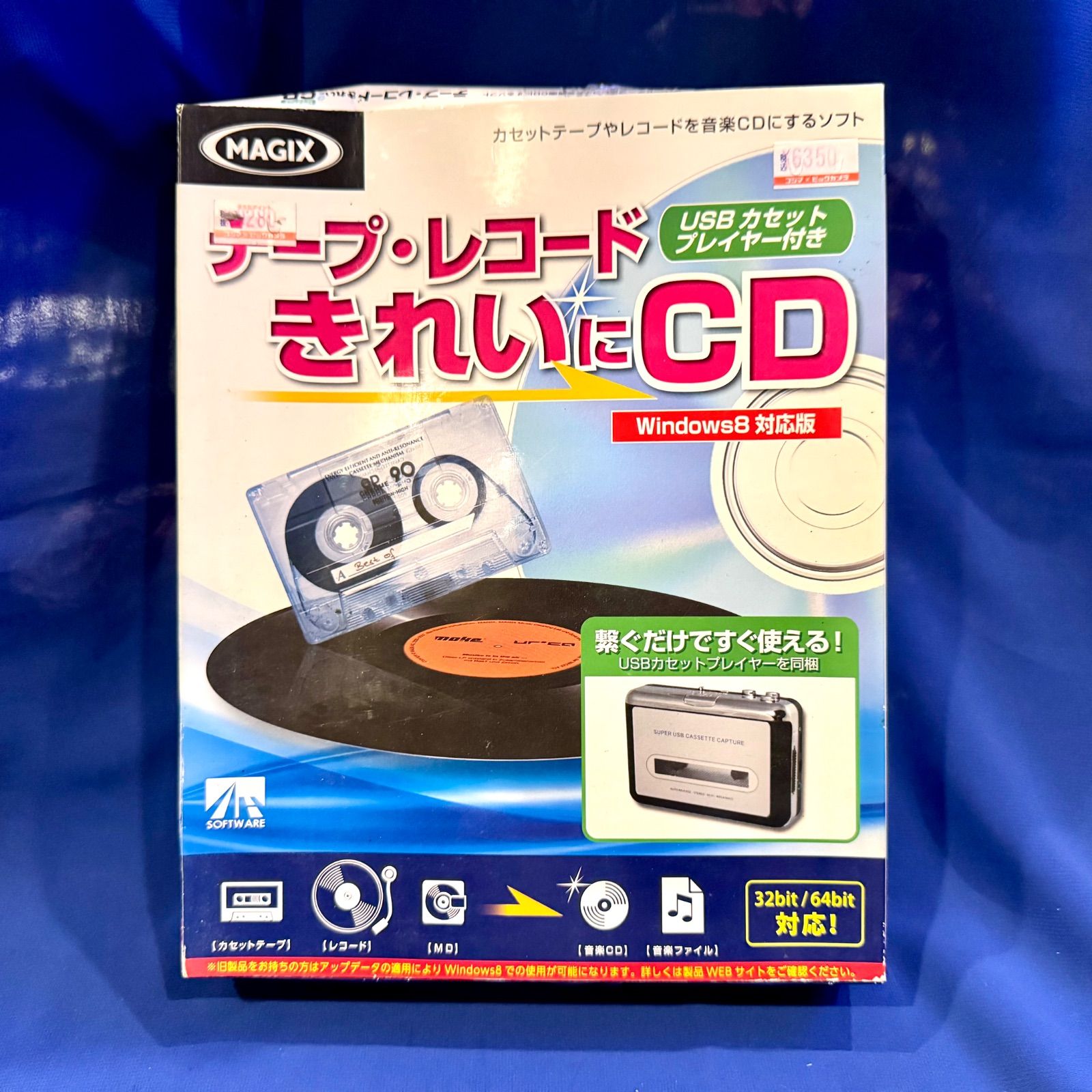 新品未開封 】 PC用ソフトウェア AHS テープ•レコードきれいにCD USB