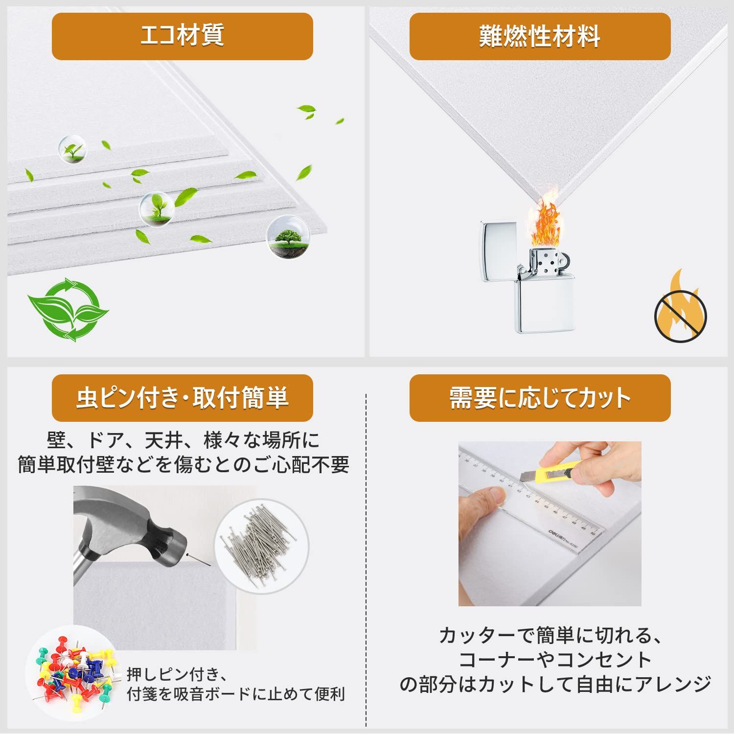 新品 YOPIN 吸音材 200kg/m3 高密度 吸音ボード 吸音対策 室内装飾 