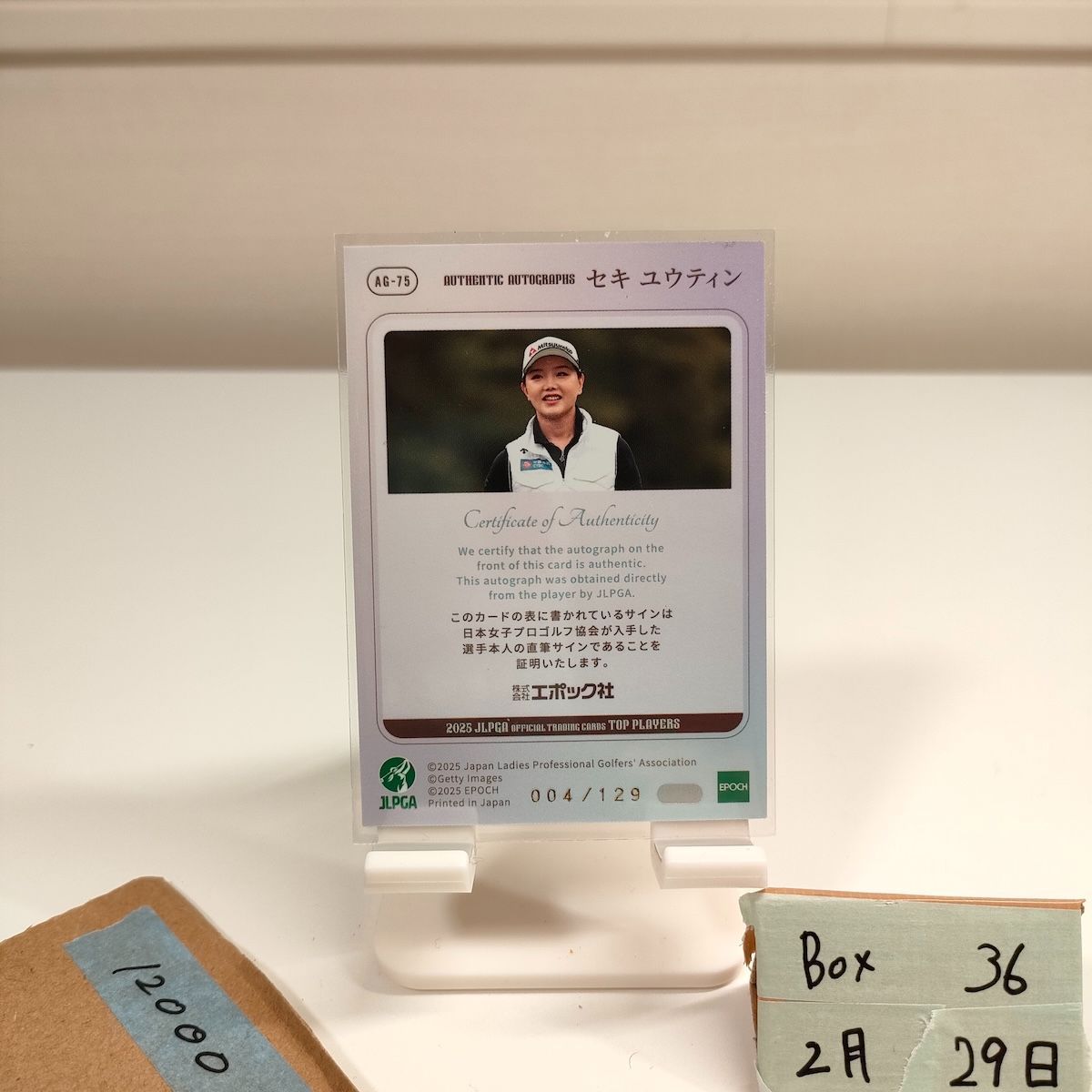 直販クリアランス 2025 EPOCH セキユウティン Yueting Seki 004/129