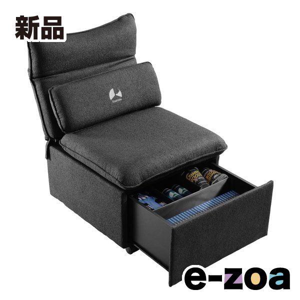 Bauhutte バウヒュッテ ストレージソファ G-420-BK (2681597)