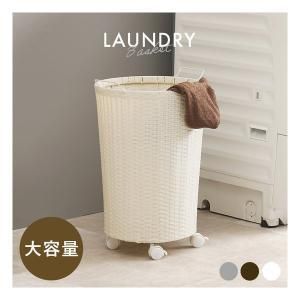 【新品・2営業日で発送】HAGIHARA 萩原 バスケットワゴン(ホワイト) RUD-2448WH 北海道、沖縄、離島配送不可