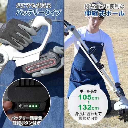 山善(YAMAZEN) 充電式 耕運機 18V 電動 家庭用 軽量 小型 バッテリー