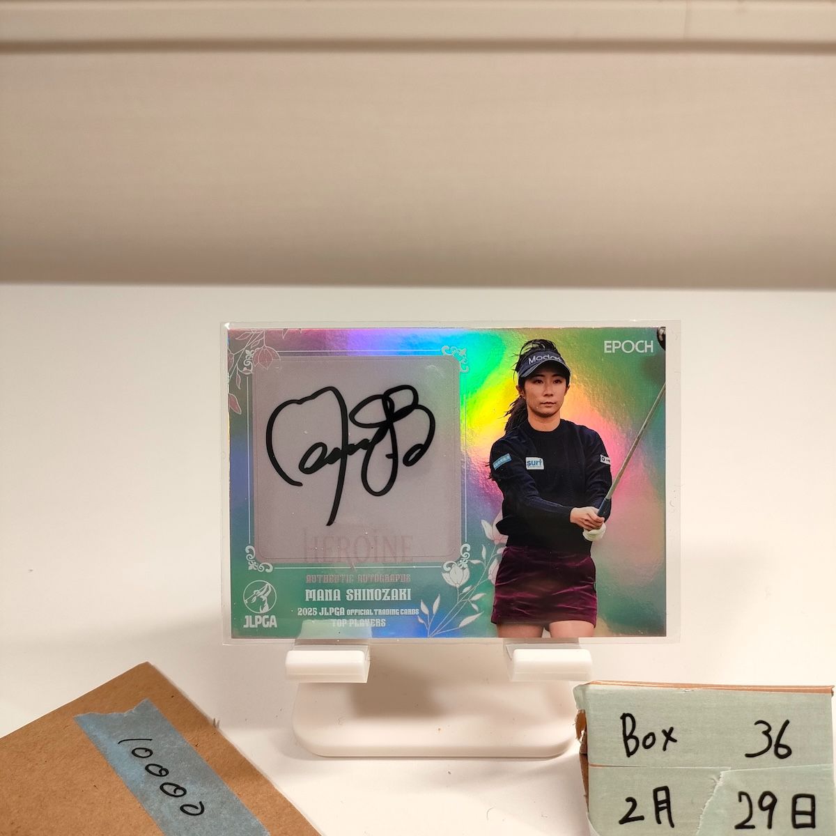 2025 EPOCH 篠崎愛 14/20 直筆サインカード JLPGA 女子プロゴルフ カード holografica ホロ
