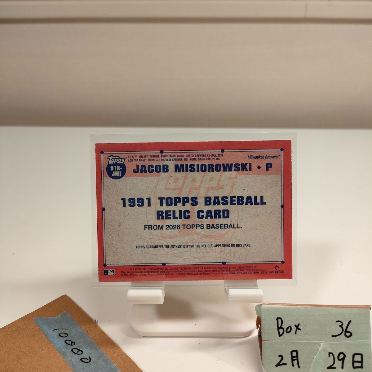 2026 Topps Jacob Misiorowski Milwaukee Brewers ジャージ 1991 Topps 
