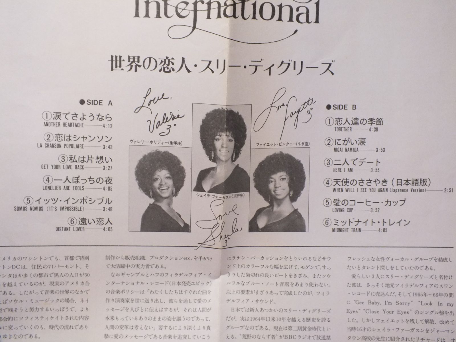 極美品 LP 4作品セット 全て日本盤 スリー・ディグリーズ レコード ae6f2a2df33c6d89d9f71debaeebca