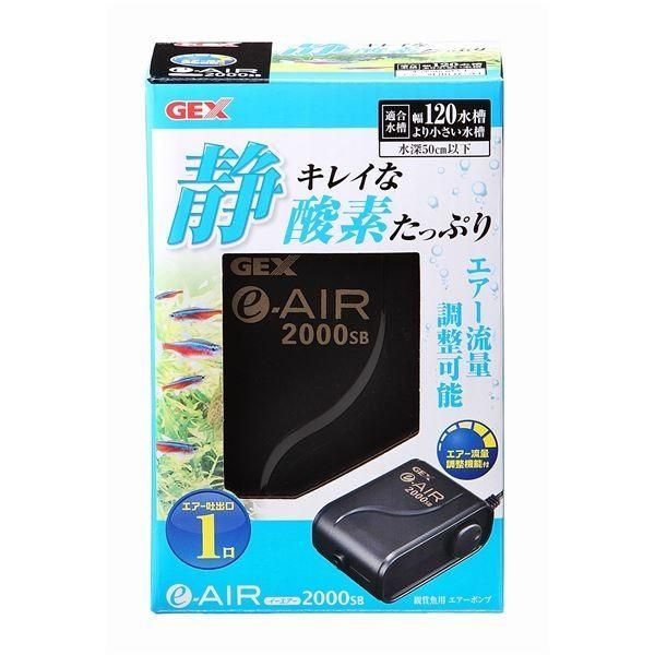 （まとめ）e‐AIR 2000SB〔×5セット〕