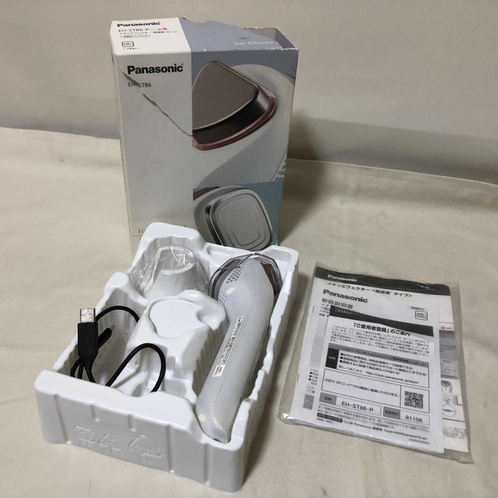 Panasonic EH-ST86-P イオンエフェクター ブランドコスメ・美容