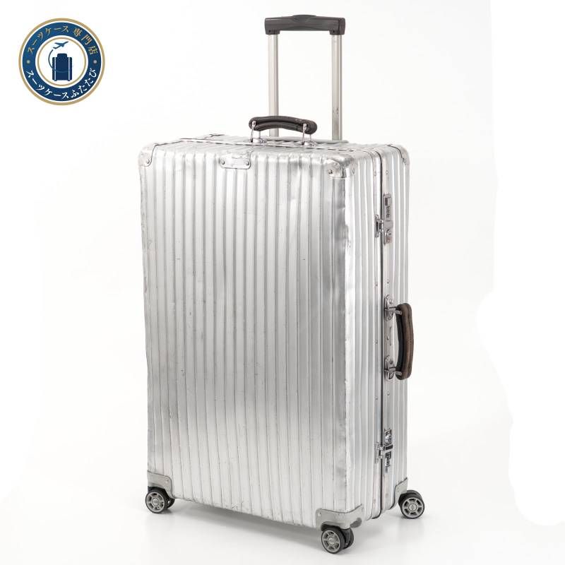 RIMOWA リモワ CLASSIC FLIGHT クラシックフライト 85L 4輪 TSAロック