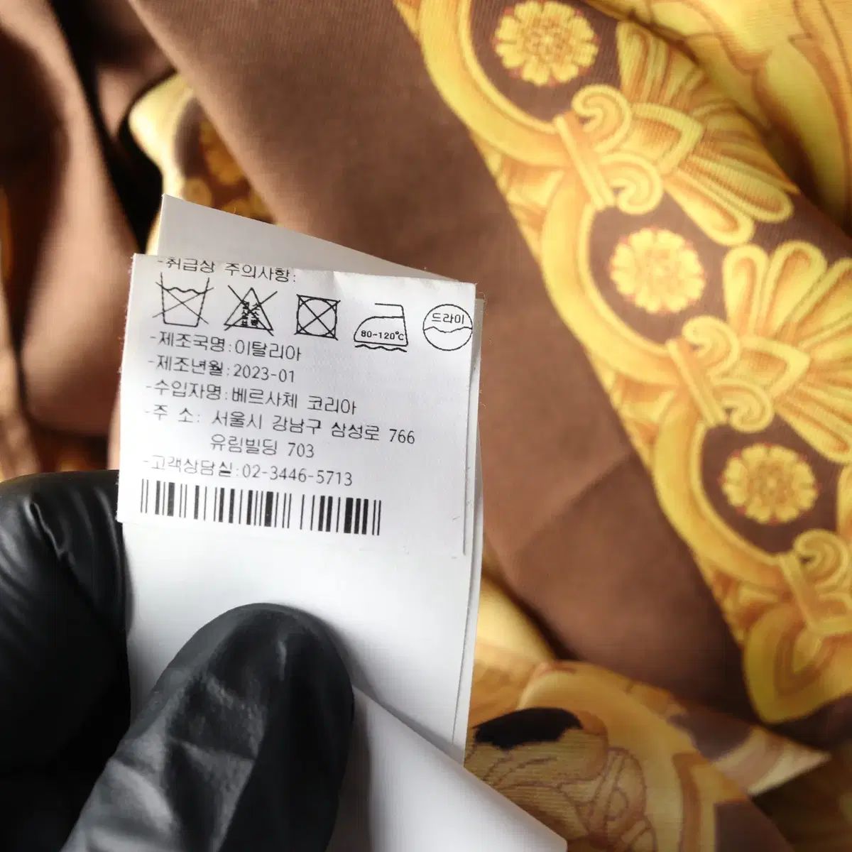 VERSACE ヴェルサーチェ 23SS シルク100% パターン 長袖 シャツ XL