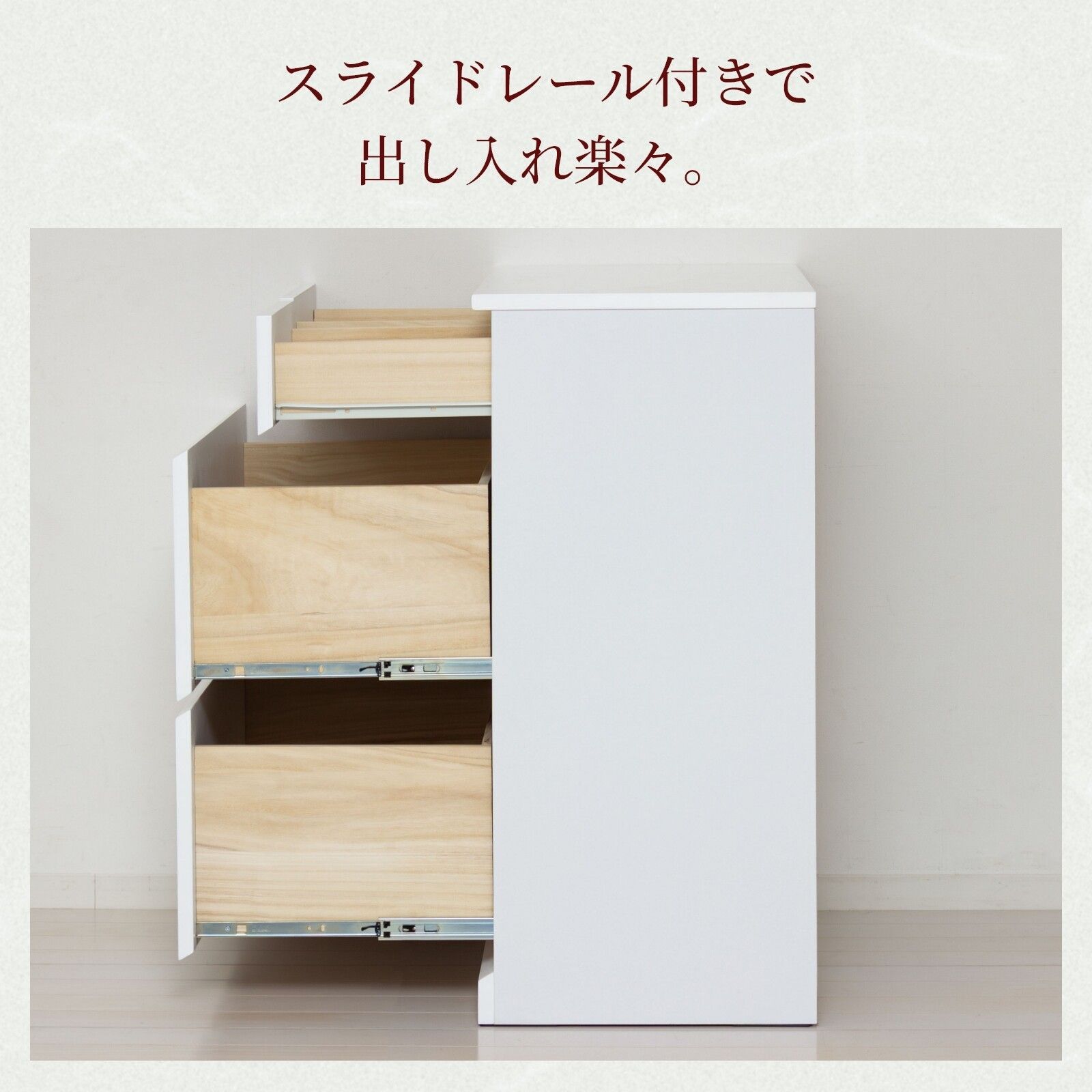 最新作，人気セール (完成品)3段 ハイチェスト ［幅60cm］ リビング 