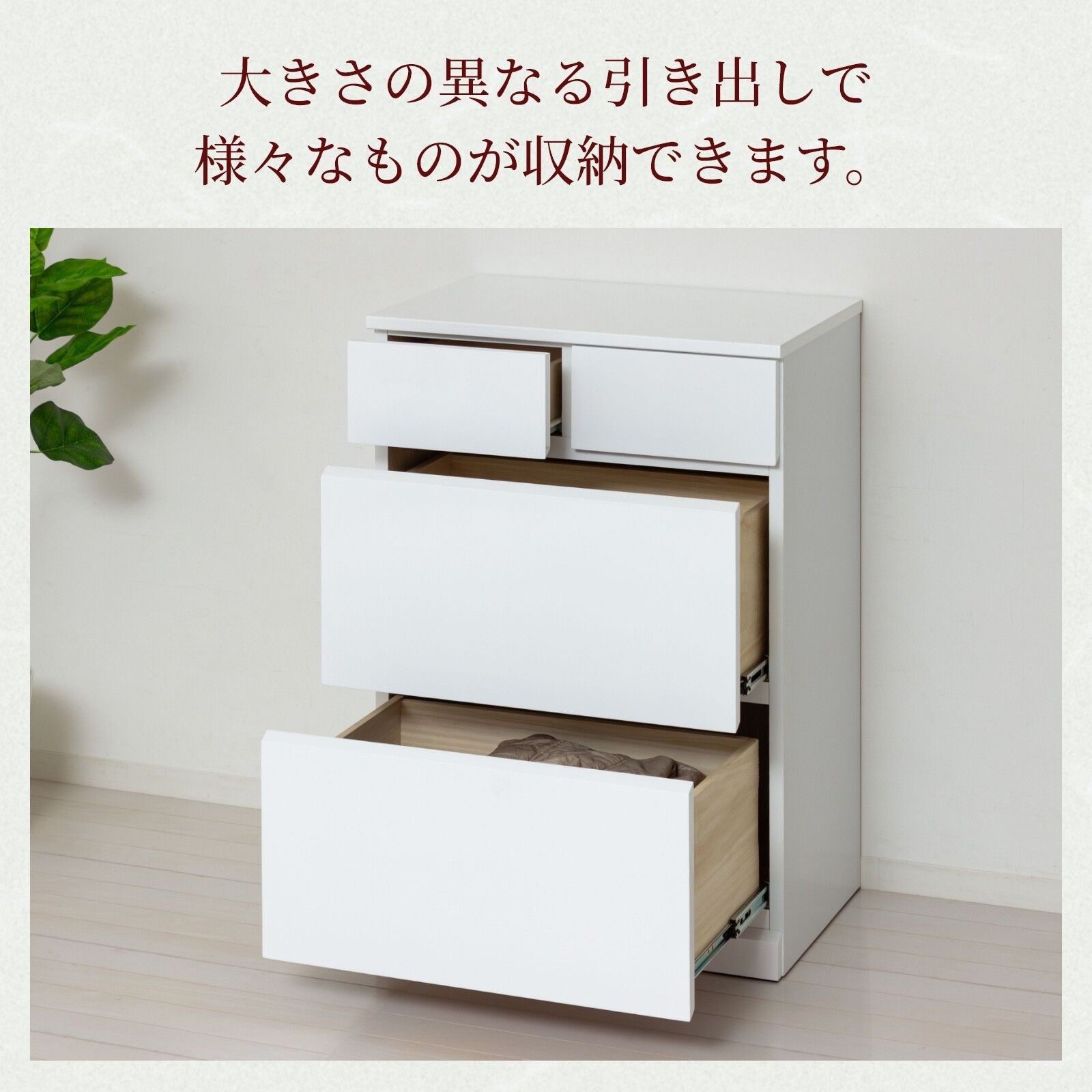 最新作，人気セール (完成品)3段 ハイチェスト ［幅60cm］ リビング 