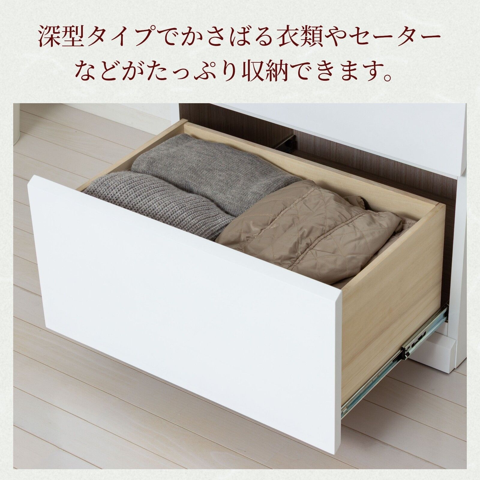 最新作，人気セール (完成品)3段 ハイチェスト ［幅60cm］ リビング 