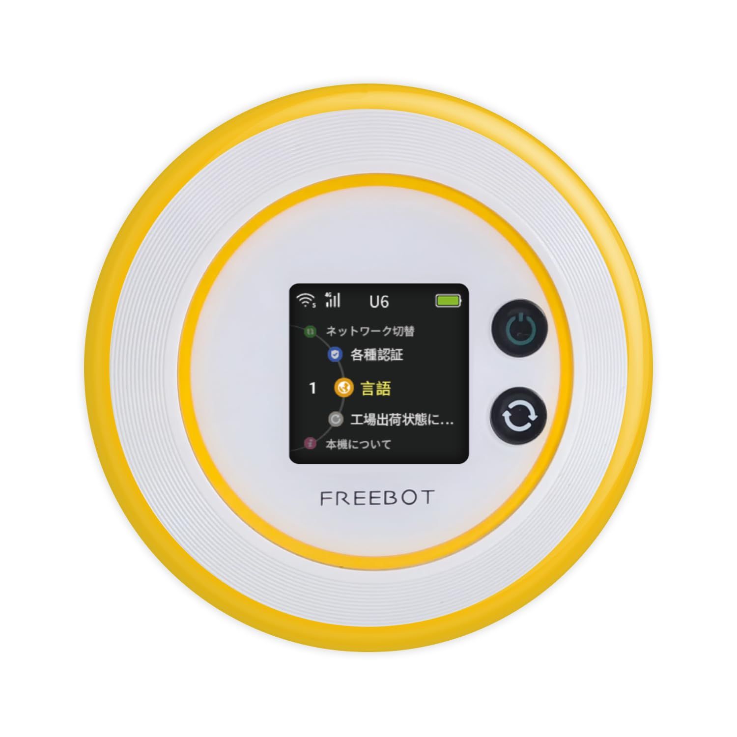 Macaroon FREEBOT SE01 ポケットwifi 100GB Freebot WiFi」の人気商品一覧 | 安い商品を通販サイトから探す